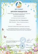 Скан_20190711 (45).jpg