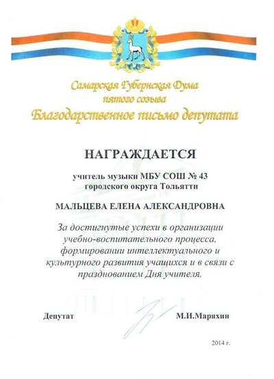 Маряхин.jpeg
