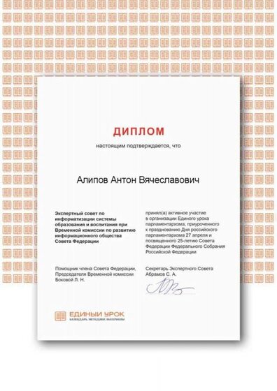 Certificate.jpg