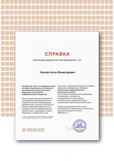 Certificate (5).jpg