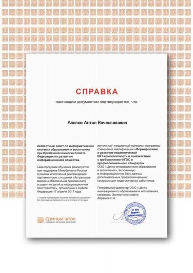 Certificate (3).jpg