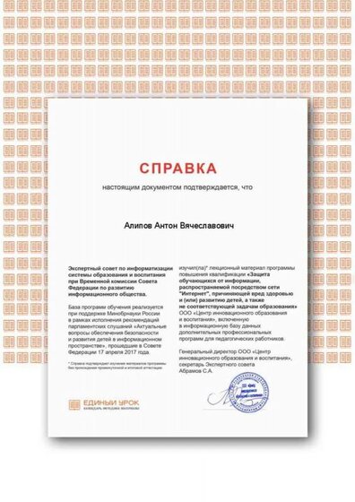 Certificate (6).jpg