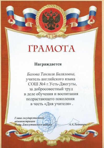 SCAN 2.jpg