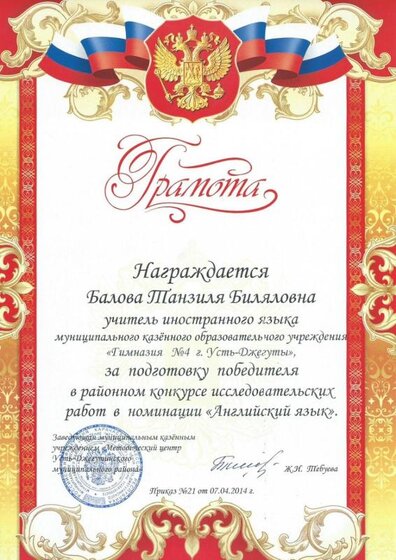 SCAN 3.jpg