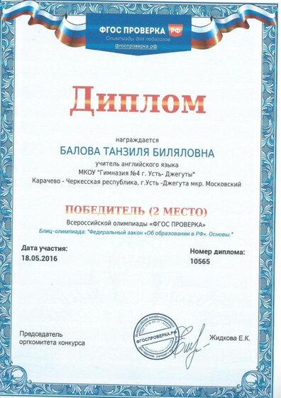 фгоспроверка  3.jpg