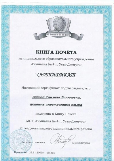 КП ШКОЛЫ.jpg