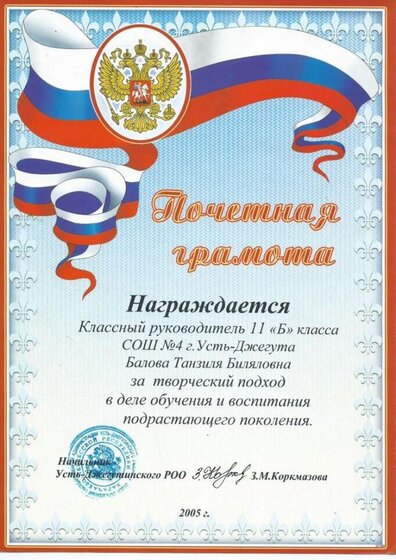 ЫСФТ6.jpg
