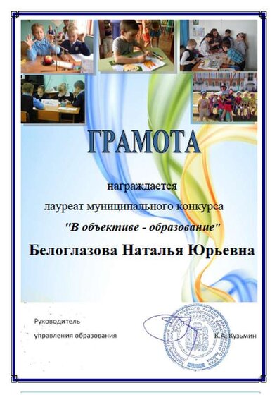 Безымянный.png
