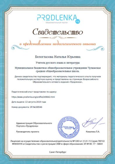 Безымянный.png