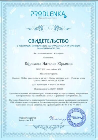 Снимок 22.JPG