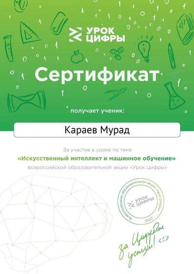 certificate (4).pdf.jpeg