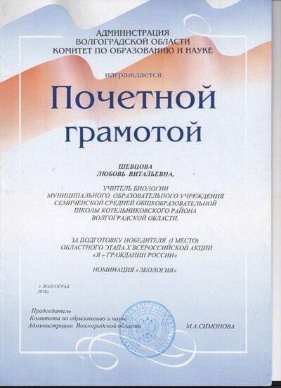 я гражданин 10.jpg