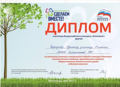 сафаров.jpg