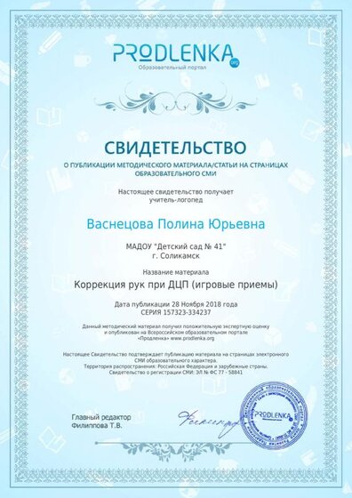 license.pdf.jpeg