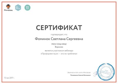 document (21).pdf.jpeg