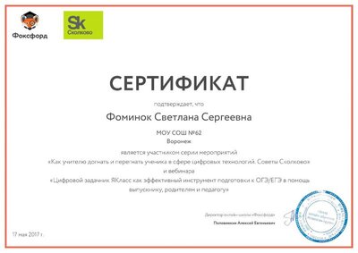 document (23).pdf.jpeg