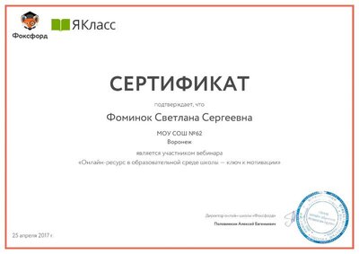 document (25).pdf.jpeg