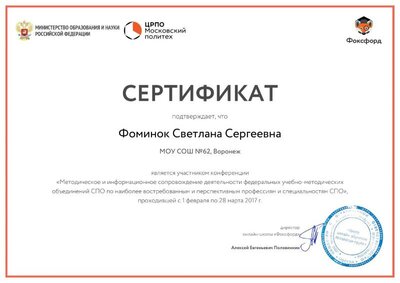 document (28).pdf.jpeg