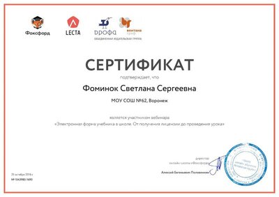 document (32).pdf.jpeg