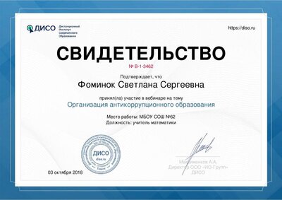 certificateWebinar (1).pdf.jpeg