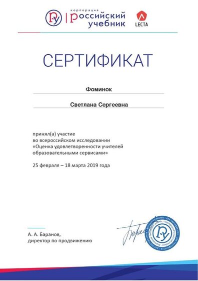 Certificate_5881884.jpg