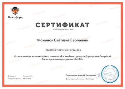 Document-2983728.pdf.jpeg