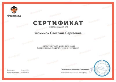 Document-2423840 (2).pdf.jpeg