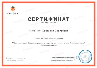 Document-3153057.pdf.jpeg