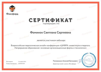 Document-2621628.pdf.jpeg