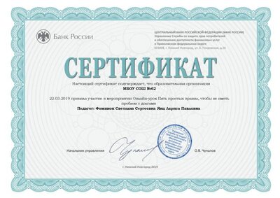 23032019 120559_sert.pdf.jpeg