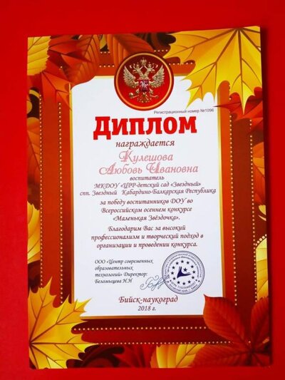 IMG-20190111-WA0006.jpg