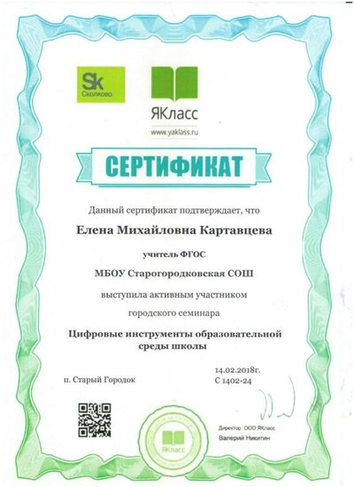 лена 1 001.jpg
