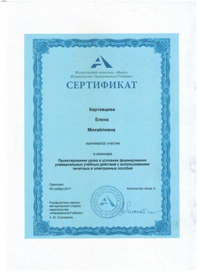лена 5 001.jpg