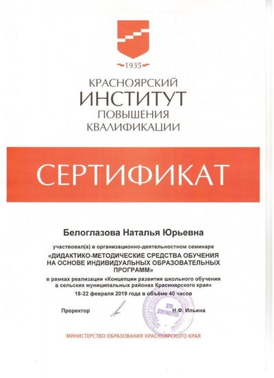 й.jpeg