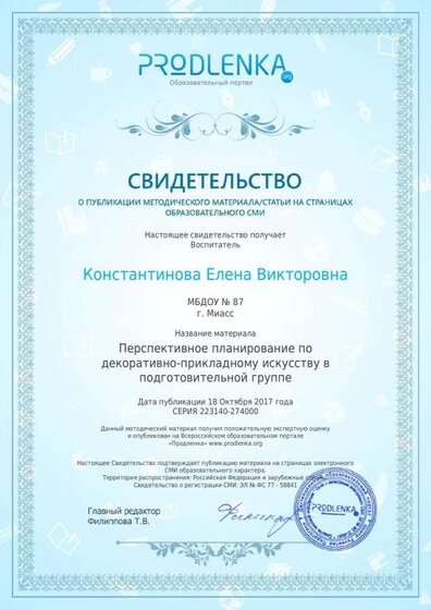 license (2).pdf.jpeg