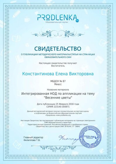 license.pdf.jpeg