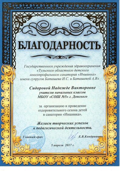 img457.jpg