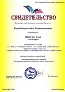 IMG-9e2898256e22eea88d28f2d49b36c29e-V.jpg