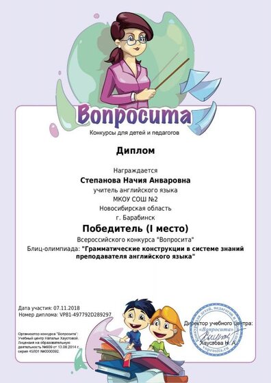 VP81-497792D289297.pdf.jpeg