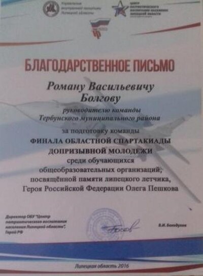 20161017_095051.jpg