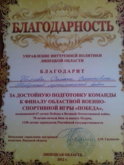 20161022_114524.jpg