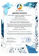 5 бумага.pdf.jpeg