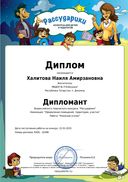 2 книжный уголок.pdf.jpeg
