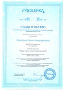 9 чуар тавык 001.jpg
