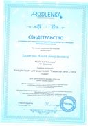 10 раз-е речи 5 лет 001.jpg