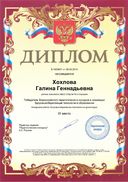 1429807.jpg