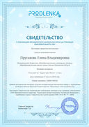 здравствуй школа.jpg