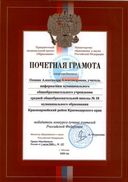 грант 100.jpg
