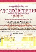 Талант и успех.jpg