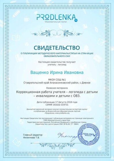 license.pdf.jpeg